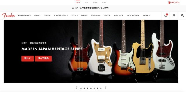 ショップで限定モデルのギターが売られている件